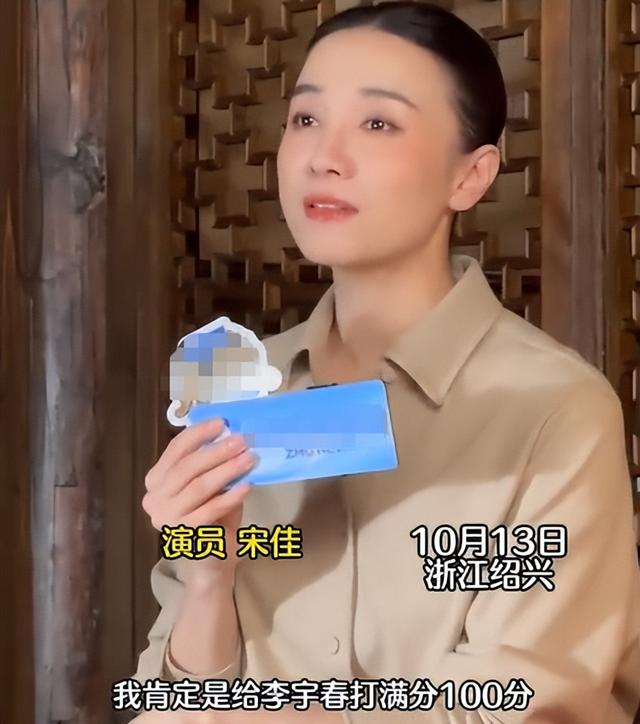 嫁法国老头真相大白6个月，41岁李宇春近况太意外	，宋佳没说谎