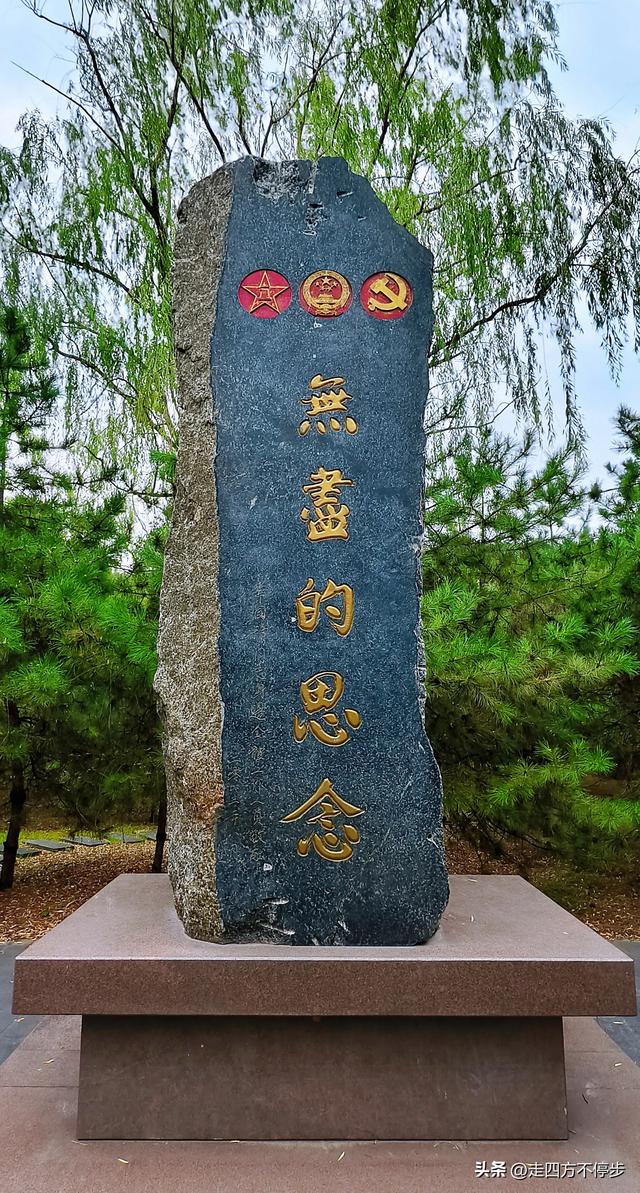 深情缅怀华老，感悟历史余温——山西交城卦山行