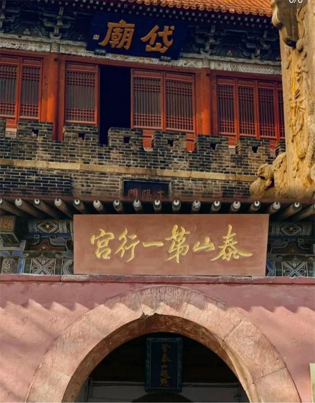 我是闽南人，去了趟泰安才发现：这个地方跟其他地方的不同之处