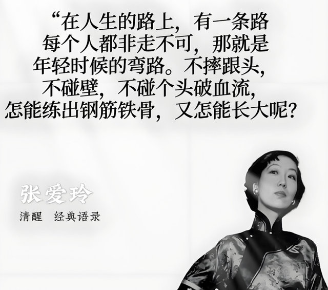75岁张爱玲死在行军床上，满屋是用过的卫生纸，遗嘱：不许看遗体