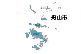 浙江省舟山市行政规划细则图片