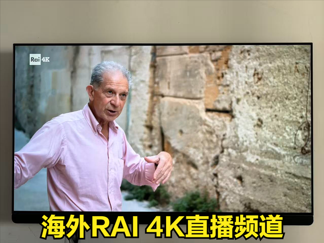 国内外IPTV/流媒体画质对比：国内直播略优，海外流媒体更强