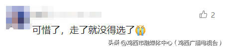 突然宣布终止国内服务！网友：用了十几年