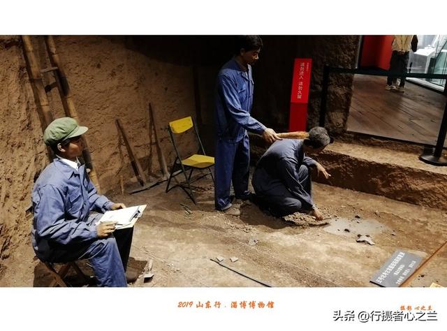 山东行游影记（152）—淄博博物馆（三）