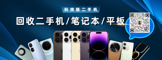 降价 800 ！这可能是今年华为最便宜的旗舰手机了