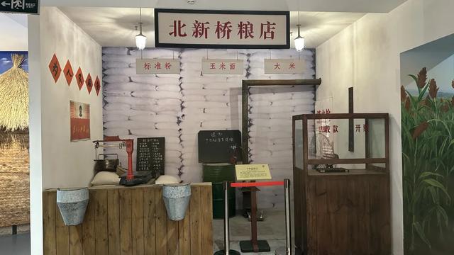 走，去首都粮食博物馆看大粮仓~