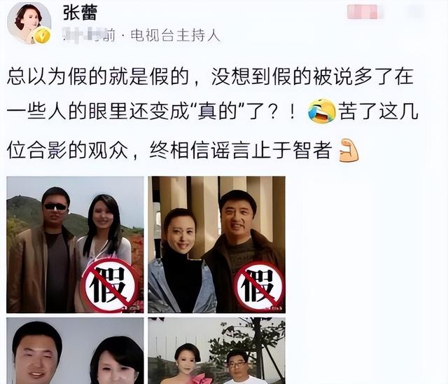 包养四个男人	，嫁给70岁富翁？央视女主持私生活谣言有多离谱？