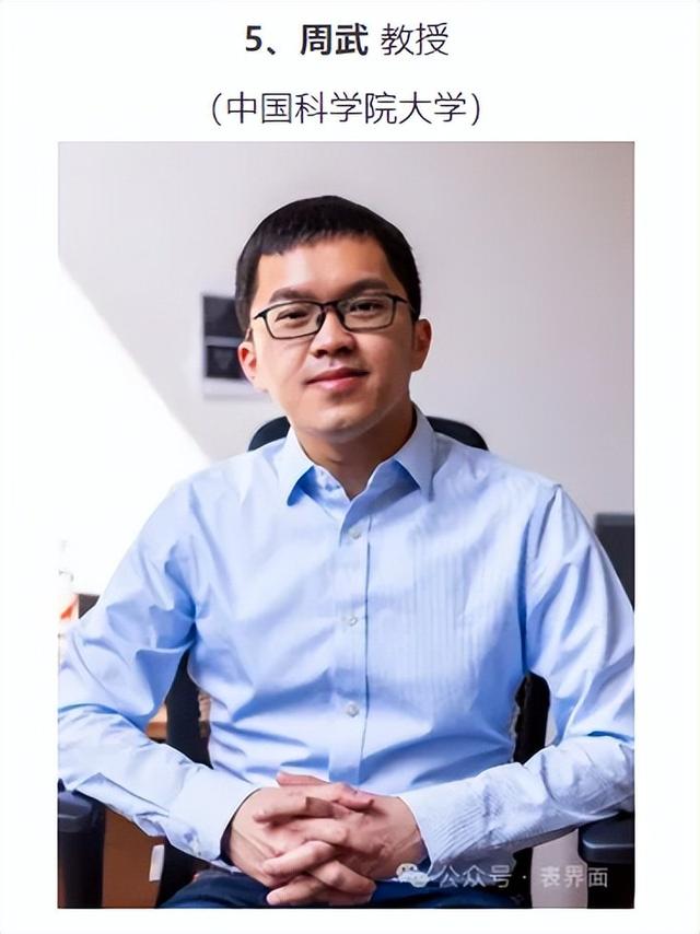 “自然-低维材料与器件”会议参会邀请 ｜推广