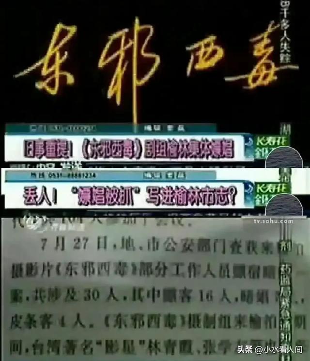 陪玩陪睡不算啥,舔手指、集体嫖娼、袒护强奸犯,背后事捂不住了