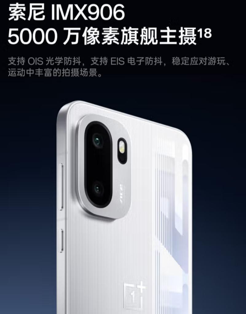 7800mAh电池+165Hz高帧率,一加Ace 6重新定义“满配旗舰”!