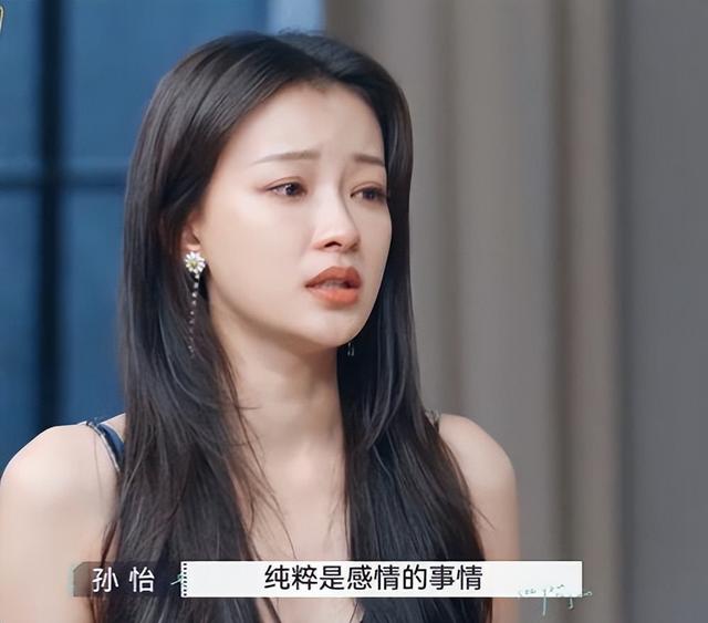 离婚两年后，董子健再次官宣喜讯，却意外暴露前妻孙怡的尴尬处境