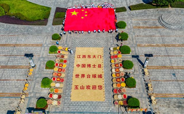 国庆来玉山踏秋赏景