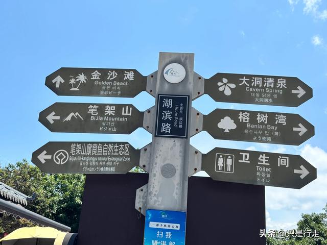 云南弥勒避暑旅游生活记录（一）