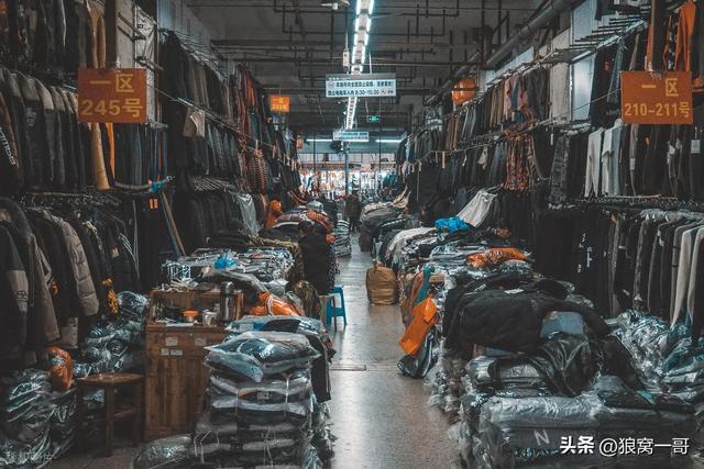 搞钱最快的办法：做一个二道贩子
