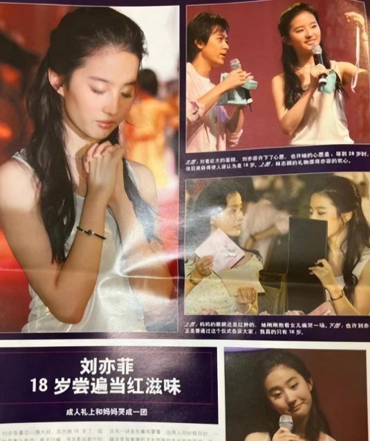 陪玩陪睡只是冰山一角，认干爹，舔手指，拜高踩低，实在荒唐！