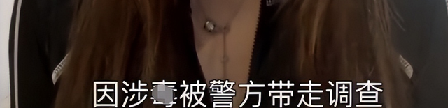 不到72小时3大瓜！代孕插足，吃禁药	、睡女星	，连郭晶晶也"遭殃"