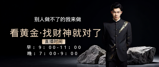 小非农ADP爆冷，美联储降息是否提振黄金冲破千元大关？