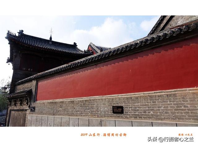 山东行游影记（167）—淄博周村古商城（二）