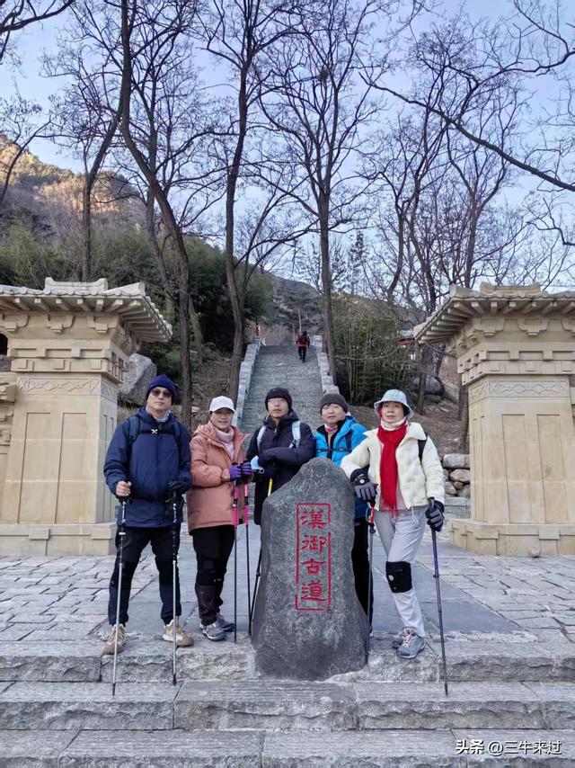 无为在歧路，二十四登泰山3