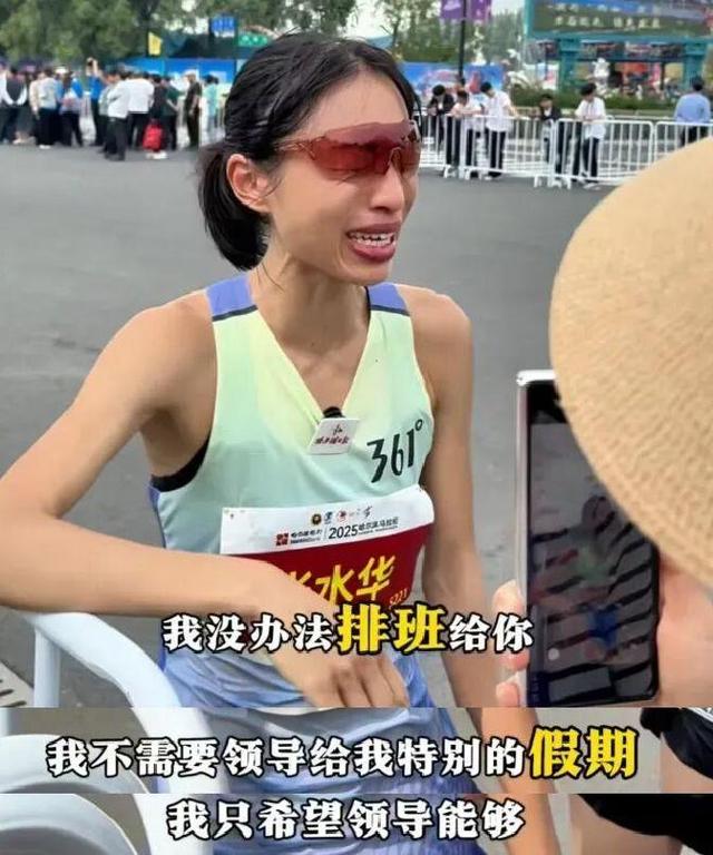 “哭求调休”的最快女护士大反转，一切都回不去了