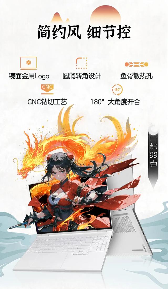傻傻分不清楚？翼龙16X和翼龙16 Pro有啥差别 谁更值得买？