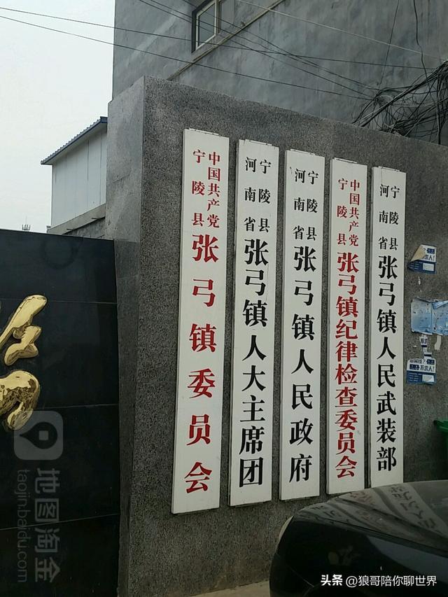 一篇文章带你了解商丘市宁陵县所有乡镇的独特魅力！