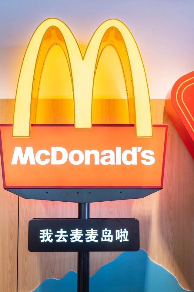 来汉口 逛江汉 | 下一站 麦麦岛