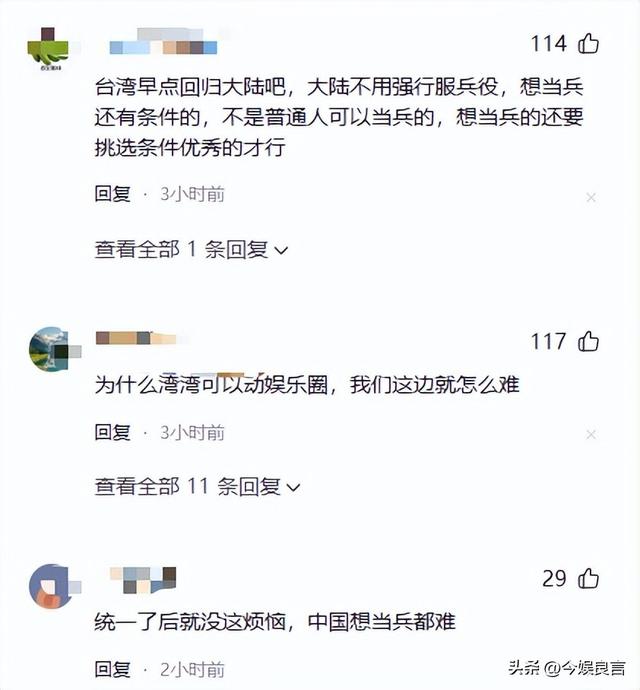 王大陆事件扩大！修杰楷、陈柏霖被上铐带走，贾静雯称孩子被吓到
