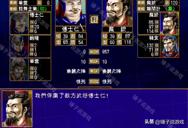 《三国群英传2》：1999年的按键声响起，天下之争永不落幕！