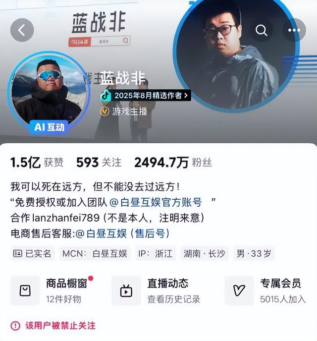 国务院点名封杀！短短10天，连续3位顶级网红翻车,没一个值得同情
