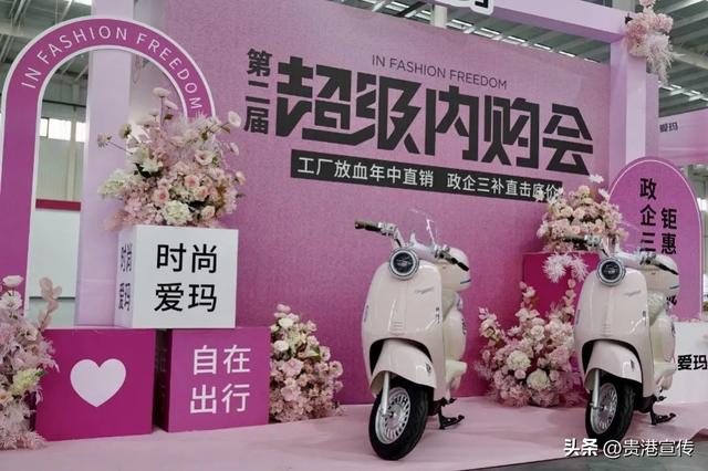 惊喜度拉满！报名即送精美文创大礼包，还有电动车、景区门票等抽奖福利