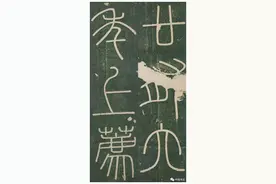 2024浙江九年级上学期期末模拟考试 语文试题及答案图片