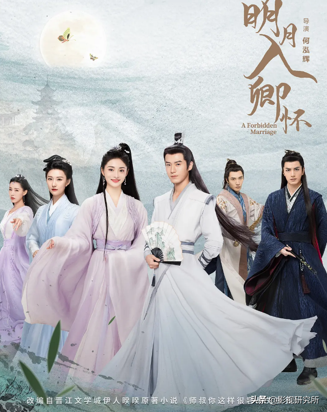 周洁琼新剧《明月入卿怀》首播6集，口碑出炉，观众评价一针见血