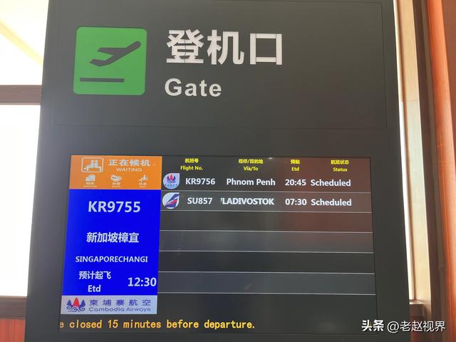 三亚飞新加坡，23天新马自由行启程！