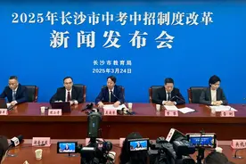 长沙中考取消生物地理，总分降为630分；体育中考满分增至50分图片