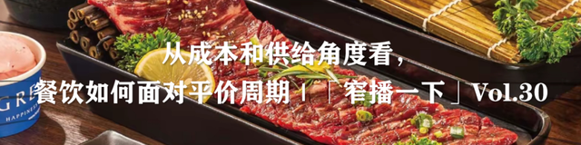 如何与外卖大战共存，餐饮商家也给不出标准答案