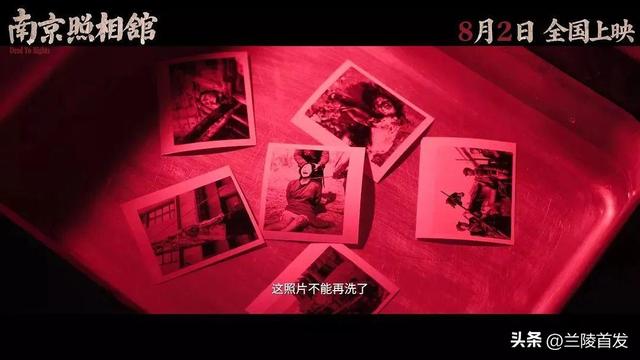 为何大家看完《南京照相馆》都哭了