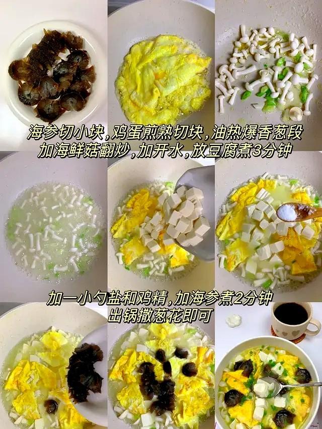 三伏天。少吃牛羊肉多吃它，一斤能顶十斤肉，贵是贵了点，但值得
