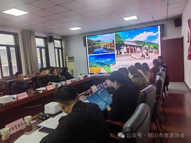 铜川文旅走进汉中 两地携手共拓高铁旅游新篇章