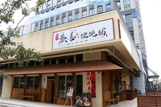 锁定国庆C位！威海经区智慧谷T16街区“十一”盛装启幕，承包你的整个假期！