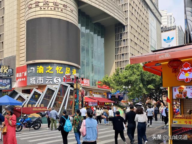 重庆渝中半岛一日游行程分享