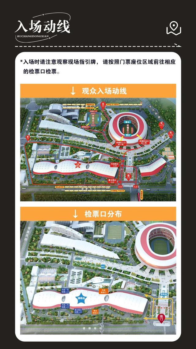 听刀郎，游太原！4条宝藏线路请收下！附：演唱会攻略→