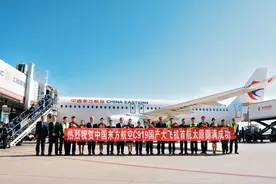“上新”了！C919太原首航！图片