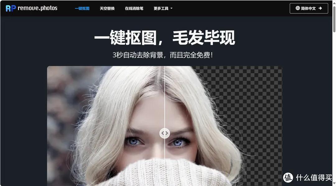 比你同事早下班!这14款宝藏办公软件,效率直接拉满!插图13 比你同事早下班!这14款宝藏办公软件,效率直接拉满!