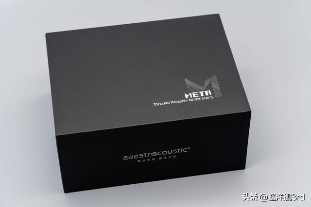 900天的里程碑：爱达声META双动圈入耳耳机