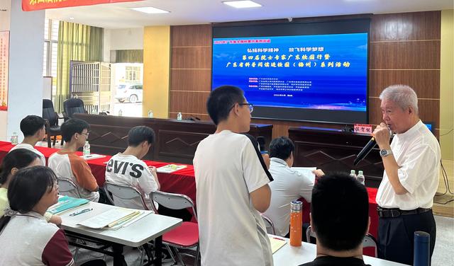 第四届院士专家广东校园行活动（第二期）举办