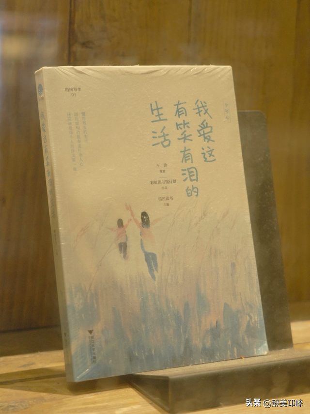 间歇性“躺平”，是成年人的自我修复