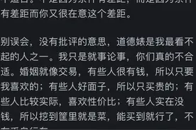 女朋友家境很差结婚什么都不出，该怎么办？网友：犹豫时就有答案图片