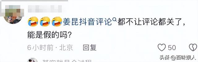 姜昆国外过圣诞仅一天，恶心的一幕出现，郭德纲的话含金量还在升