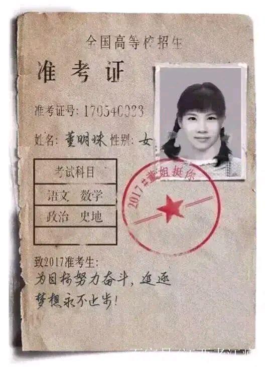 董明珠逛成都太古里，穿粉装大笑毫无架子，70多岁仍在拼事业